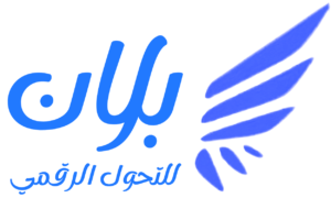 بلان للتحول الرقمي